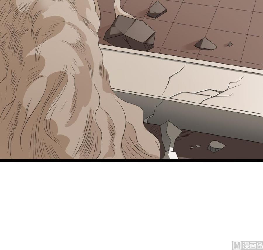🍸傀奇开发商 第216话 尘埃落定？ 第42页