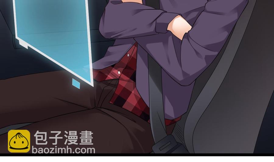 🍸傀奇开发商 第216话 尘埃落定？ 第47页