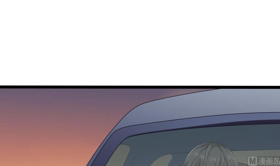 🍸傀奇开发商 第216话 尘埃落定？ 第48页