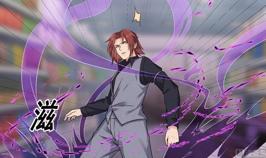 🍸傀奇开发商 第216话 尘埃落定？ 第6页