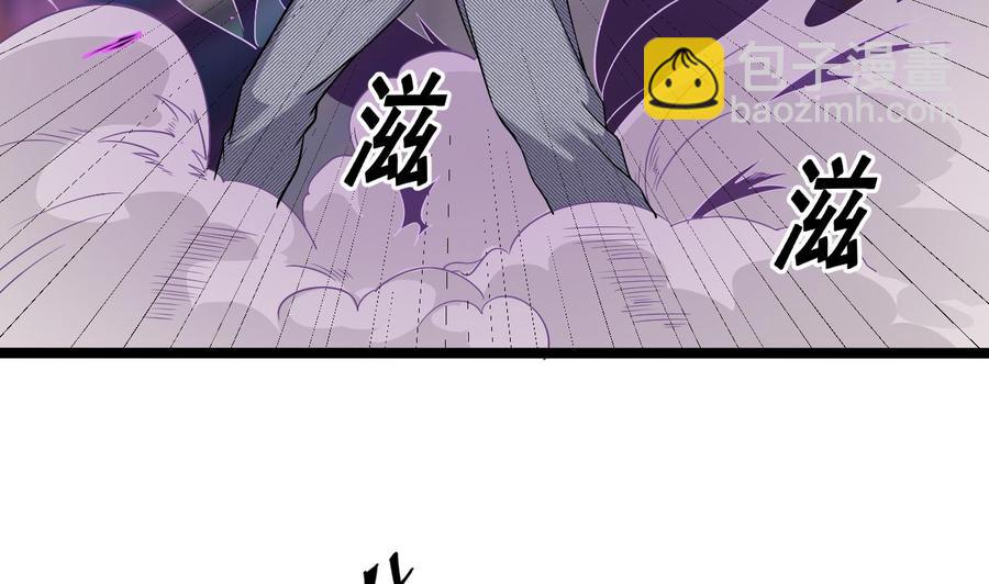 🍸傀奇开发商 第216话 尘埃落定？ 第7页