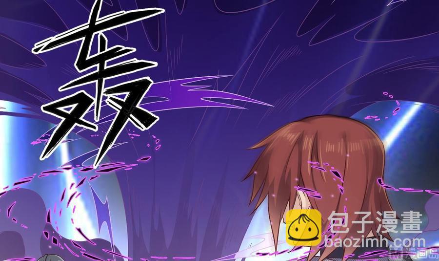 🍸傀奇开发商 第216话 尘埃落定？ 第9页