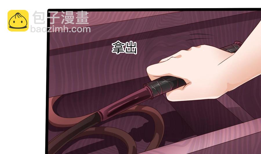 🍸傀奇开发商 第218话 联姻？！ 第11页