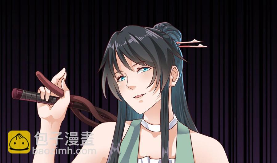 🍸傀奇开发商 第218话 联姻？！ 第13页