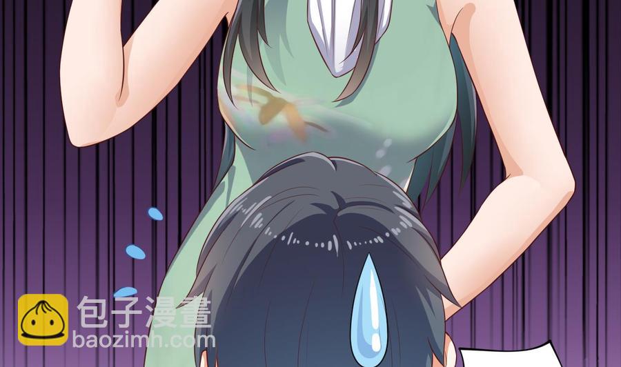 🍸傀奇开发商 第218话 联姻？！ 第14页