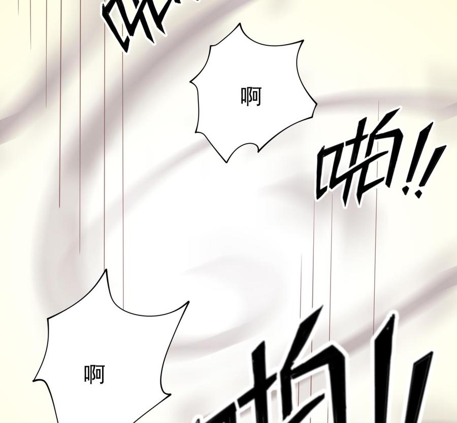 🍸傀奇开发商 第218话 联姻？！ 第16页