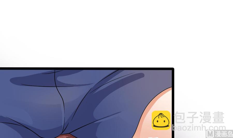 🍸傀奇开发商 第218话 联姻？！ 第21页