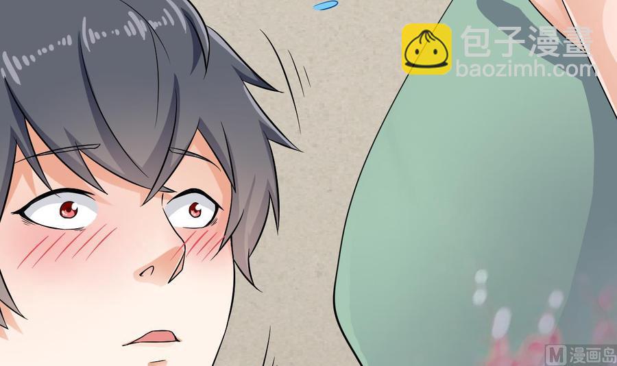 🍸傀奇开发商 第218话 联姻？！ 第27页