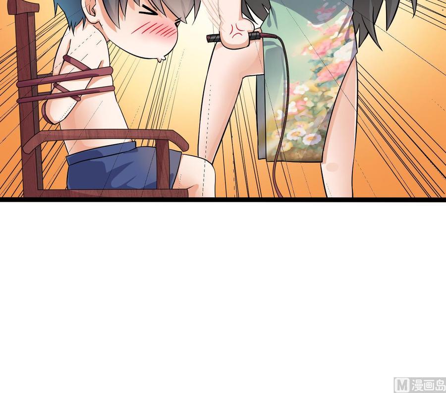 🍸傀奇开发商 第218话 联姻？！ 第30页
