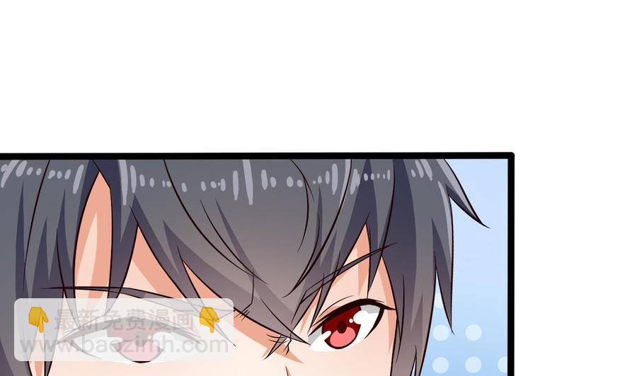 🍸傀奇开发商 第218话 联姻？！ 第38页