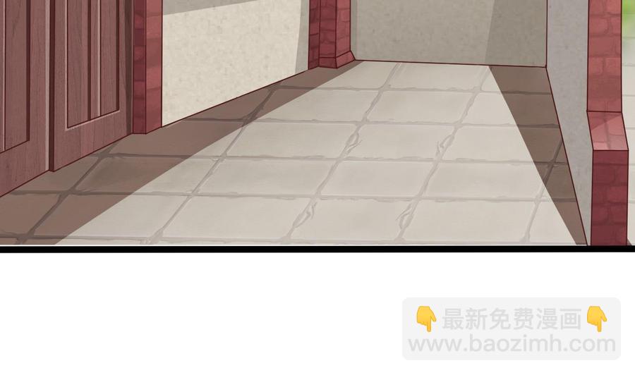 🍸傀奇开发商 第218话 联姻？！ 第7页