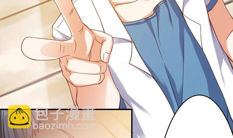 🍸傀奇开发商 第22话 我的命是他救的 第11页