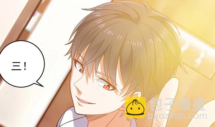 🍸傀奇开发商 第22话 我的命是他救的 第14页