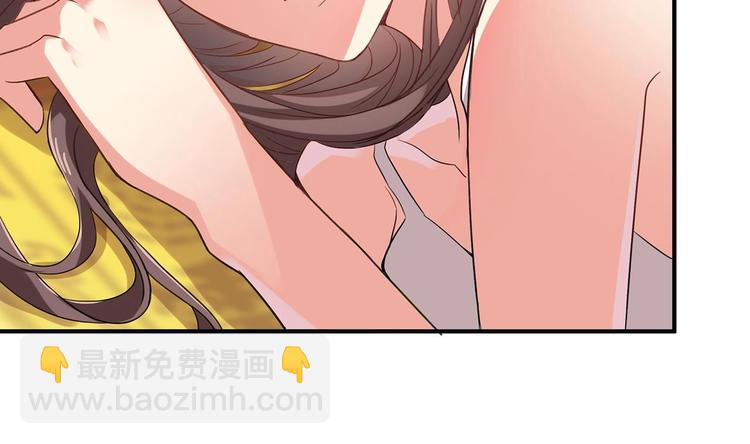 🍸傀奇开发商 第22话 我的命是他救的 第18页