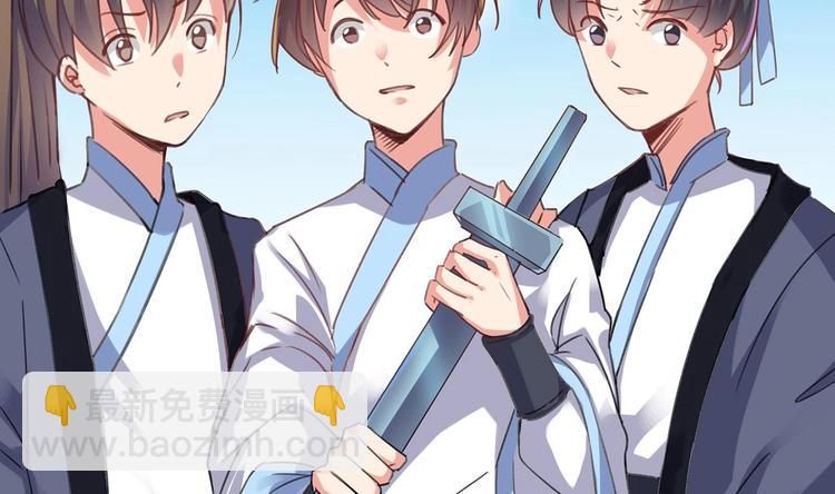 🍸傀奇开发商 第22话 我的命是他救的 第20页