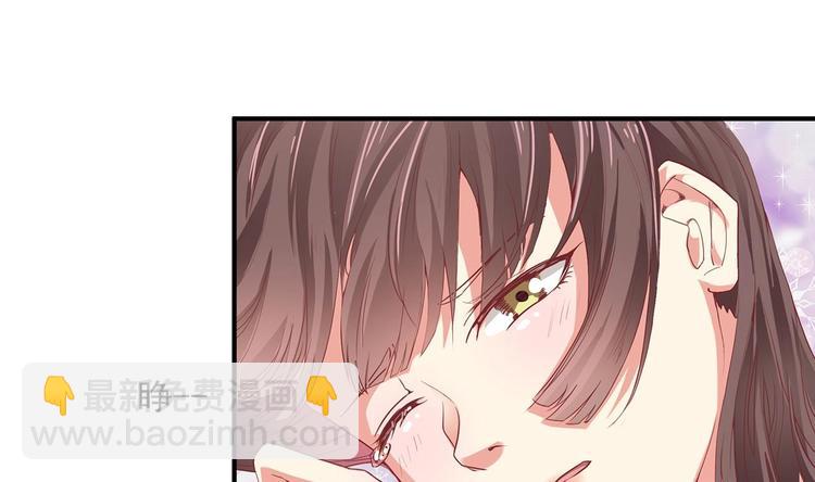 🍸傀奇开发商 第22话 我的命是他救的 第29页