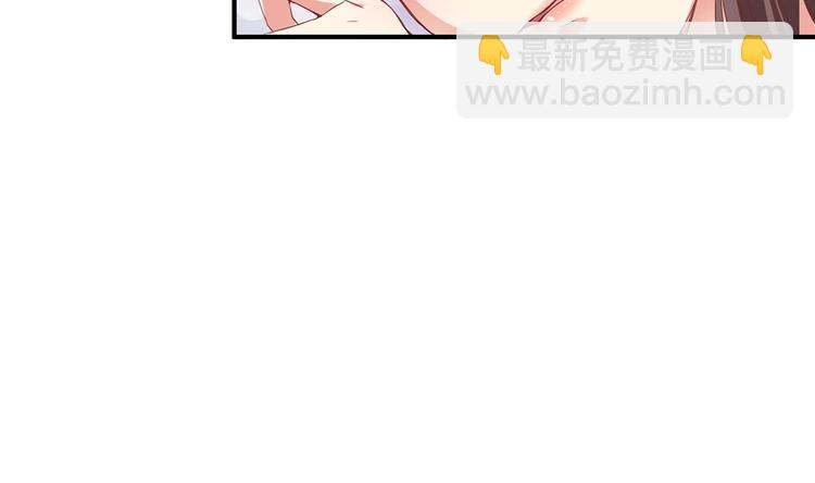 🍸傀奇开发商 第22话 我的命是他救的 第30页