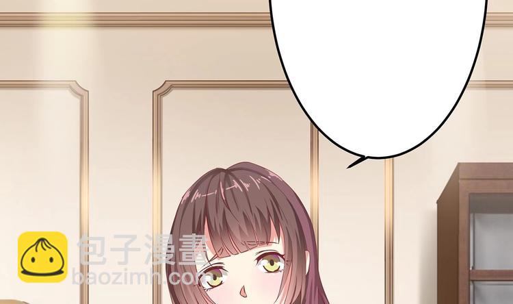 🍸傀奇开发商 第22话 我的命是他救的 第32页