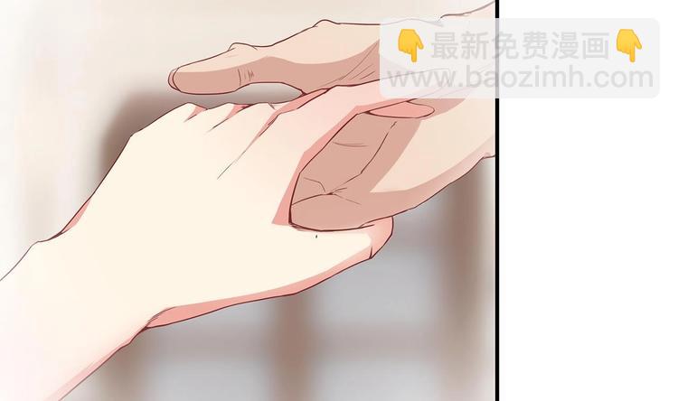 🍸傀奇开发商 第22话 我的命是他救的 第36页
