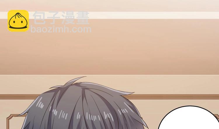 🍸傀奇开发商 第22话 我的命是他救的 第6页