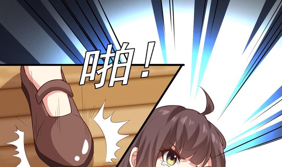 🍸傀奇开发商 第220话 笨.笨蛋！ 第11页