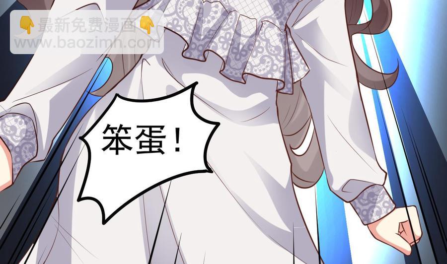🍸傀奇开发商 第220话 笨.笨蛋！ 第13页