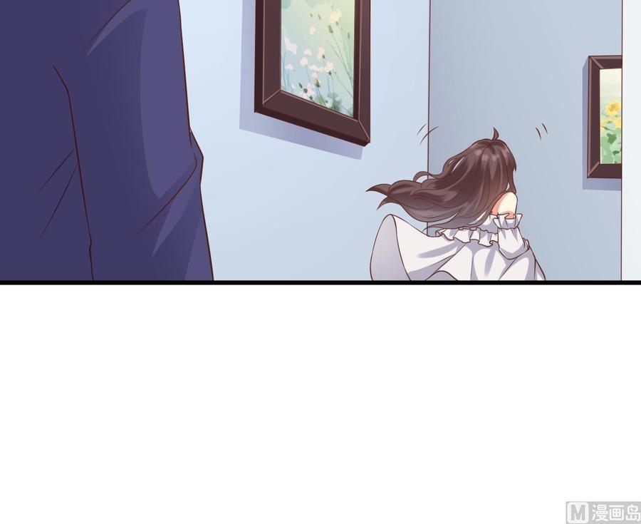 🍸傀奇开发商 第220话 笨.笨蛋！ 第18页