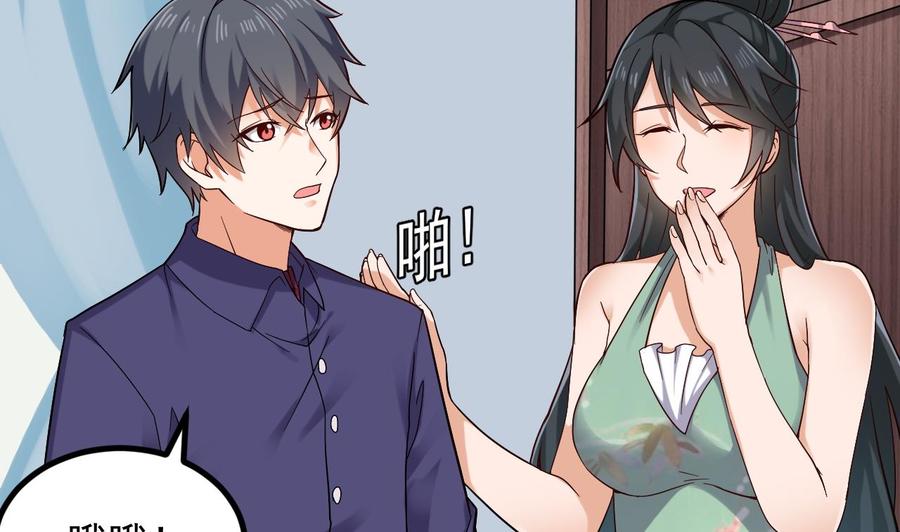 🍸傀奇开发商 第220话 笨.笨蛋！ 第20页