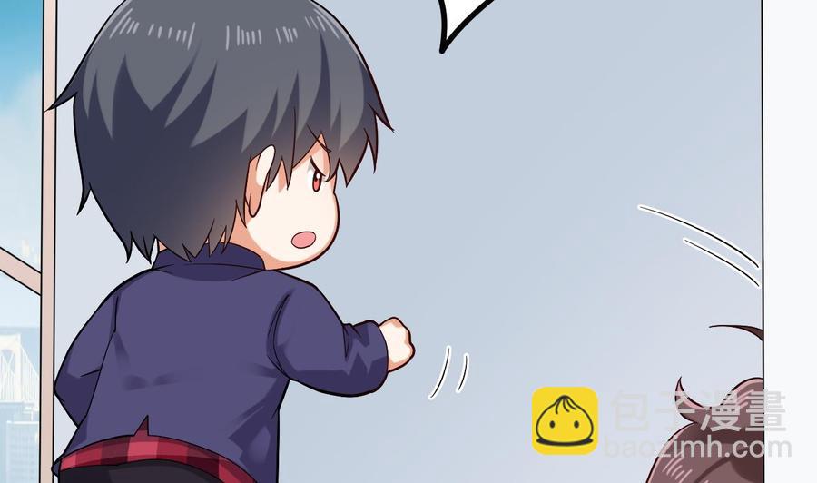 🍸傀奇开发商 第220话 笨.笨蛋！ 第23页