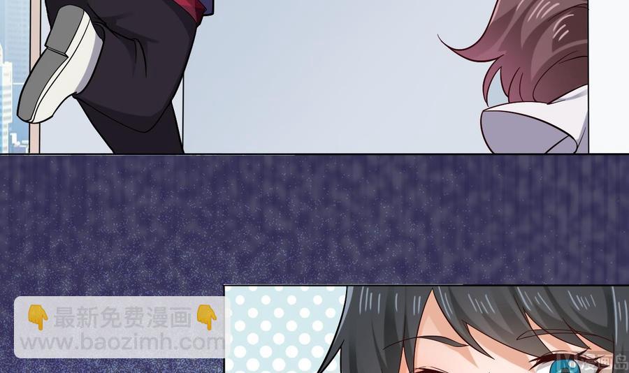 🍸傀奇开发商 第220话 笨.笨蛋！ 第24页