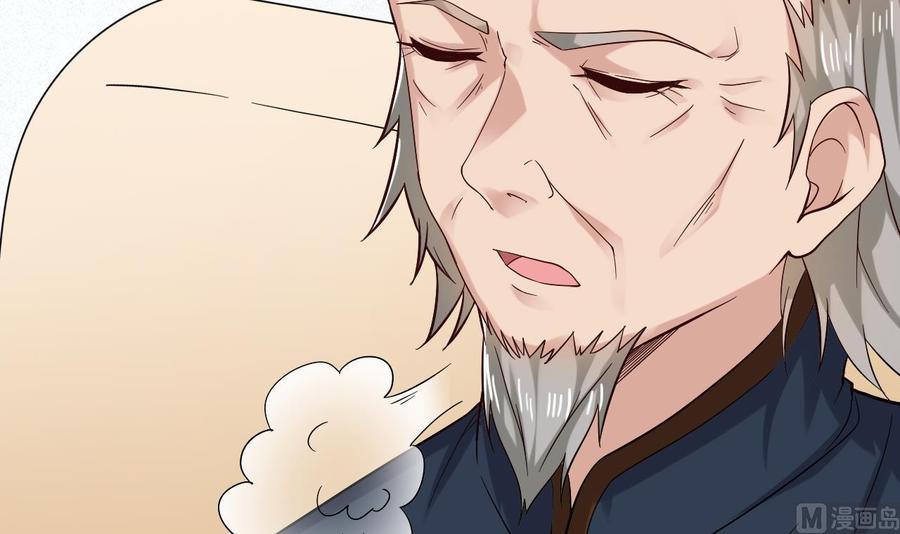 🍸傀奇开发商 第220话 笨.笨蛋！ 第27页