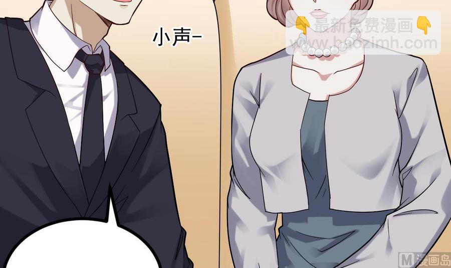 🍸傀奇开发商 第220话 笨.笨蛋！ 第30页