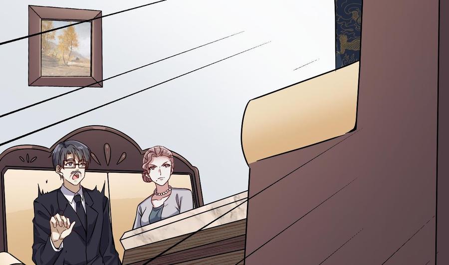 🍸傀奇开发商 第220话 笨.笨蛋！ 第37页