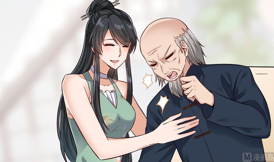 🍸傀奇开发商 第220话 笨.笨蛋！ 第39页