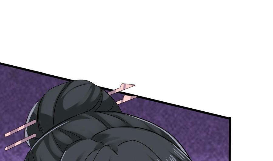 🍸傀奇开发商 第220话 笨.笨蛋！ 第41页