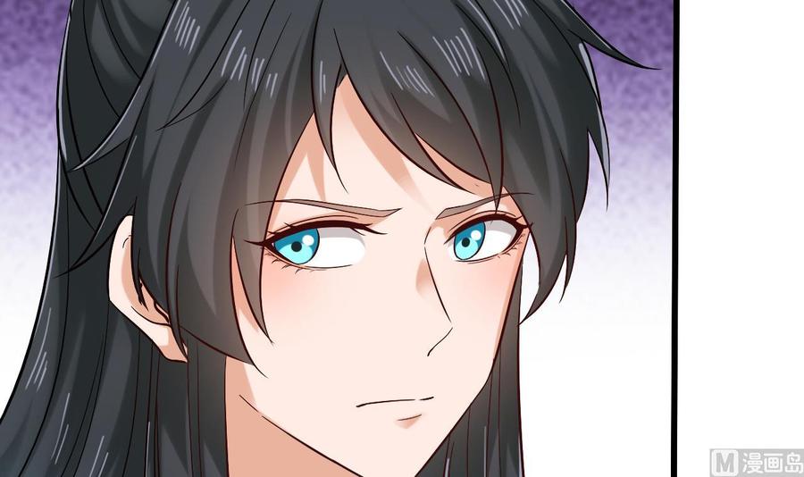 🍸傀奇开发商 第220话 笨.笨蛋！ 第42页