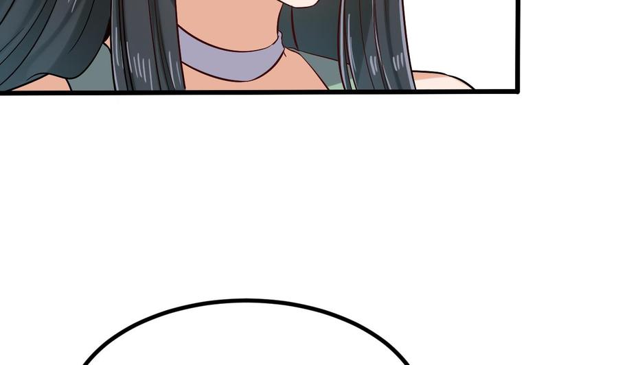 🍸傀奇开发商 第220话 笨.笨蛋！ 第43页