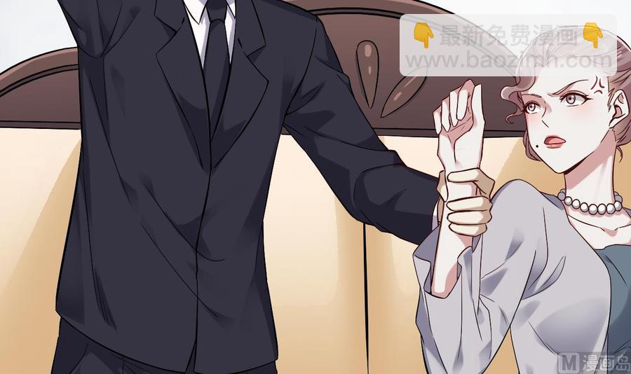 🍸傀奇开发商 第220话 笨.笨蛋！ 第45页