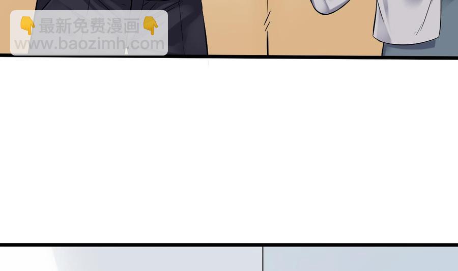 🍸傀奇开发商 第220话 笨.笨蛋！ 第46页
