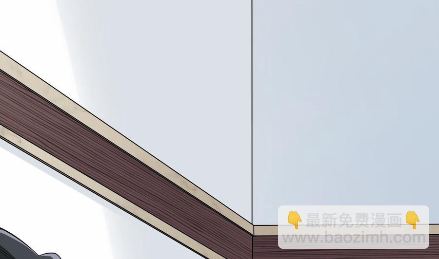 🍸傀奇开发商 第220话 笨.笨蛋！ 第47页