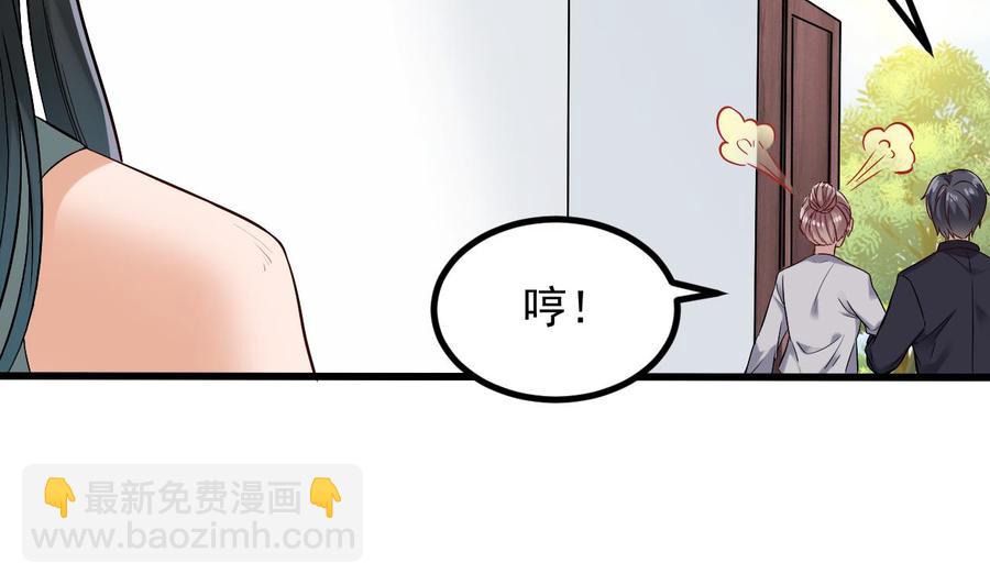 🍸傀奇开发商 第220话 笨.笨蛋！ 第49页