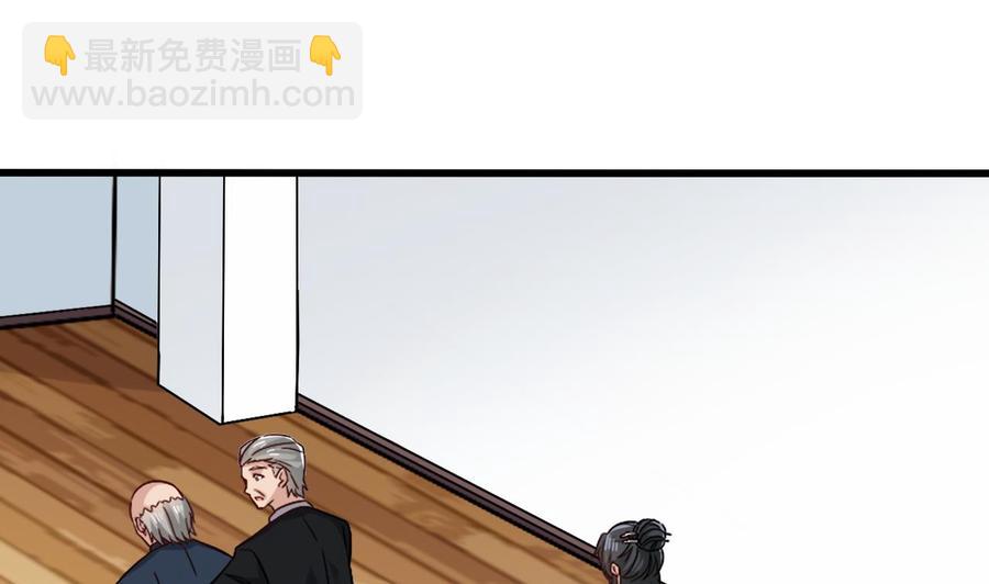 🍸傀奇开发商 第220话 笨.笨蛋！ 第50页