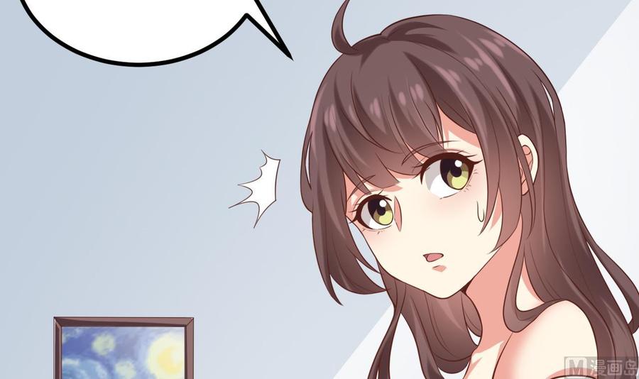 🍸傀奇开发商 第220话 笨.笨蛋！ 第6页