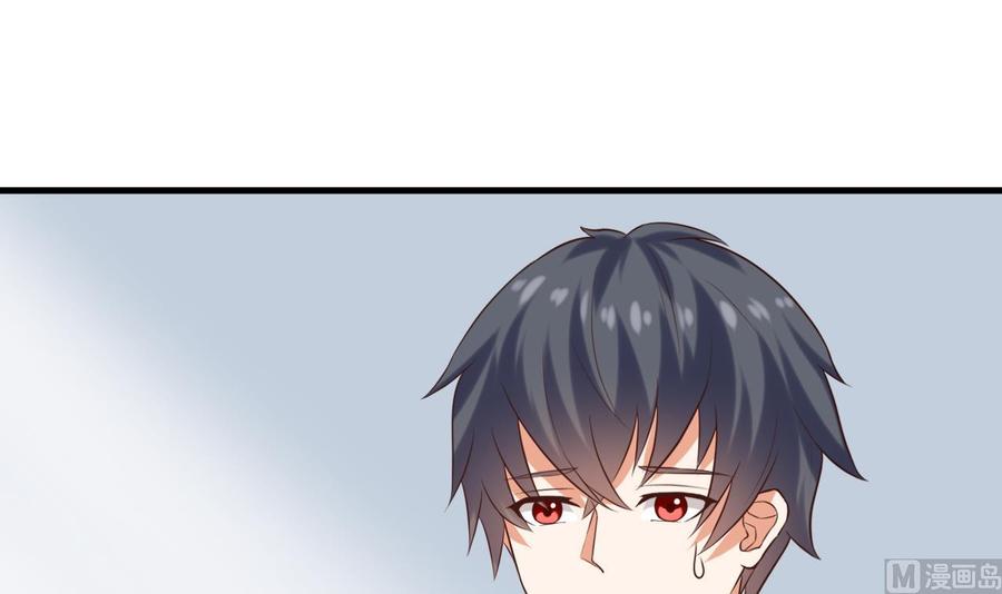 🍸傀奇开发商 第220话 笨.笨蛋！ 第9页