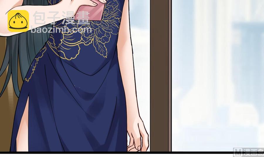 🍸傀奇开发商 第222话 不过是个天真的小姑娘！ 第12页