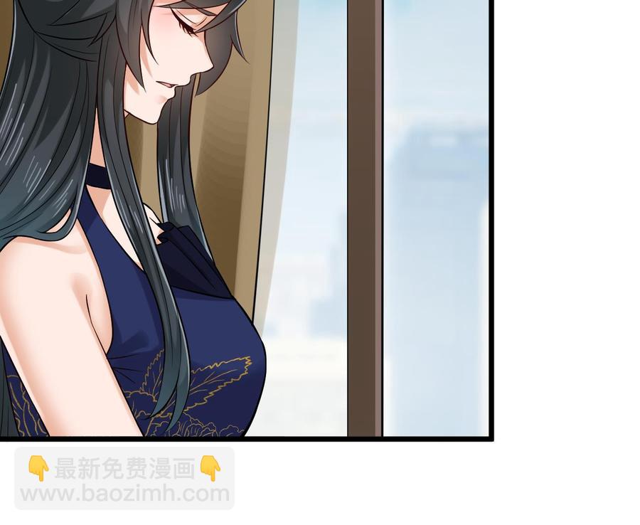 🍸傀奇开发商 第222话 不过是个天真的小姑娘！ 第19页