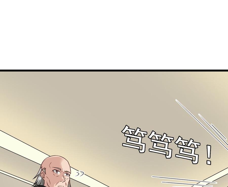 🍸傀奇开发商 第222话 不过是个天真的小姑娘！ 第20页