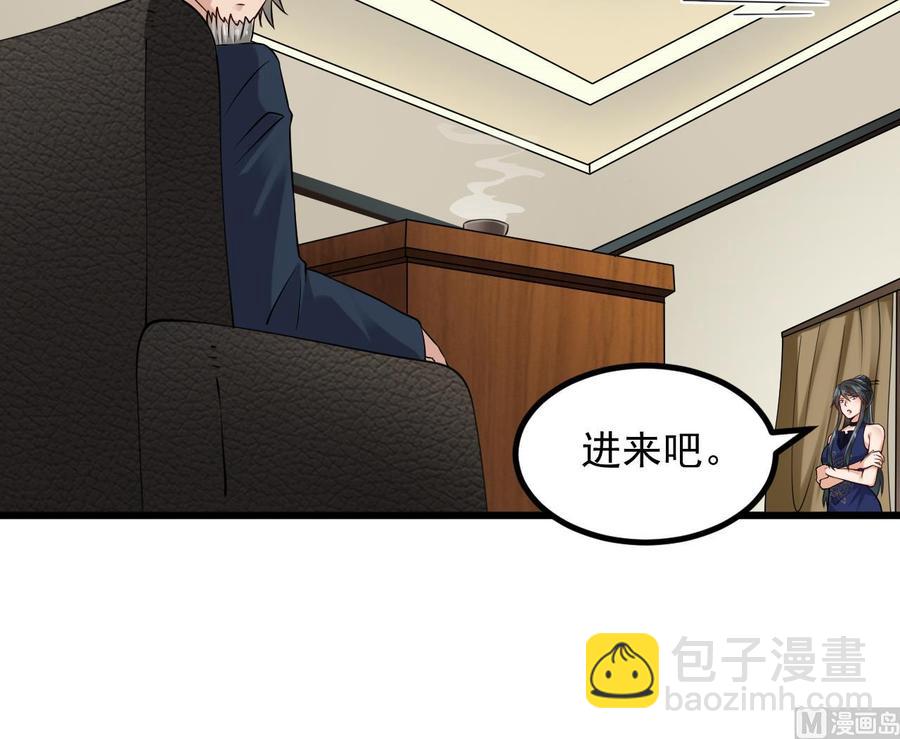 🍸傀奇开发商 第222话 不过是个天真的小姑娘！ 第21页
