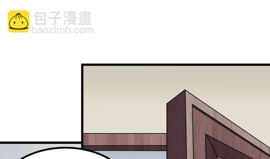 🍸傀奇开发商 第222话 不过是个天真的小姑娘！ 第22页