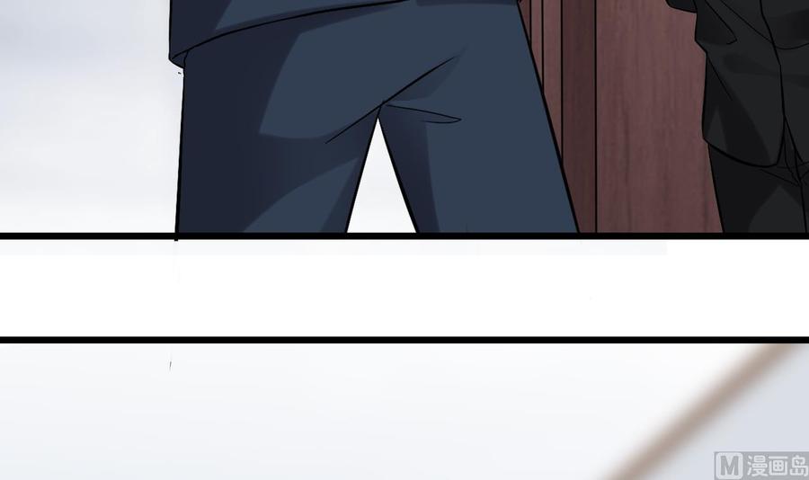 🍸傀奇开发商 第222话 不过是个天真的小姑娘！ 第33页